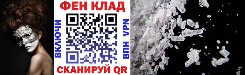 АМФ Розовый  Каменск-Уральский 