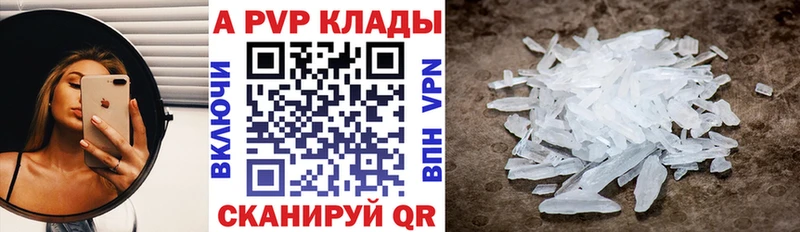 omg ссылки Каменск-Уральский A-PVP СК КРИС
