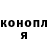 A-PVP Соль Koki Chi
