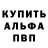 Кетамин VHQ Sammy Laurence