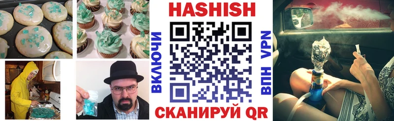 купить   Каменск-Уральский  мориарти клад  Печенье с ТГК конопля  hydra как войти 