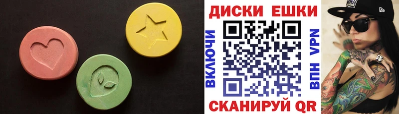 Ecstasy круглые Каменск-Уральский