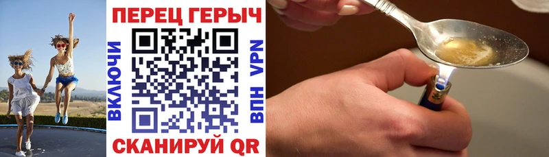 blacksprut   Каменск-Уральский  ГЕРОИН Heroin  закладки 