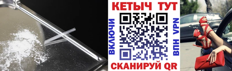 кракен маркетплейс  Каменск-Уральский  КЕТАМИН VHQ 