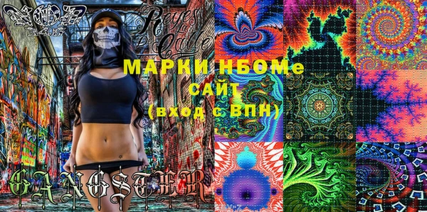 гашиш Арсеньев