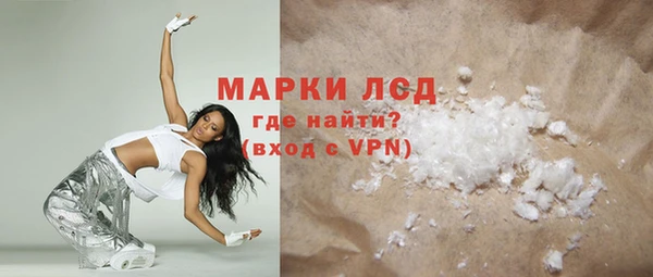 гашиш Арсеньев