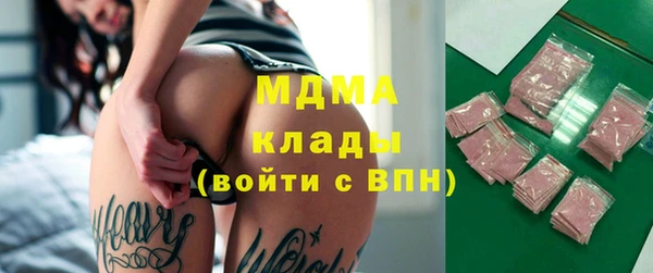гашиш Арсеньев
