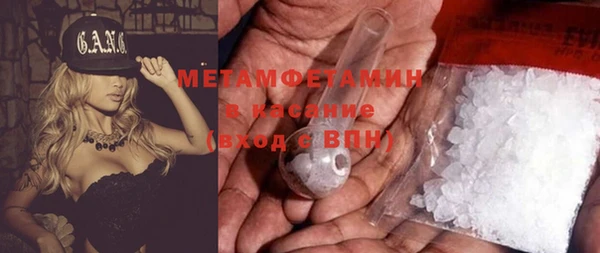 МДМА Аркадак