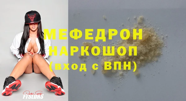 герыч Армянск