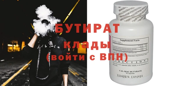 МДМА Аркадак