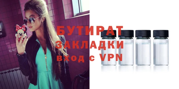 гашиш Арсеньев