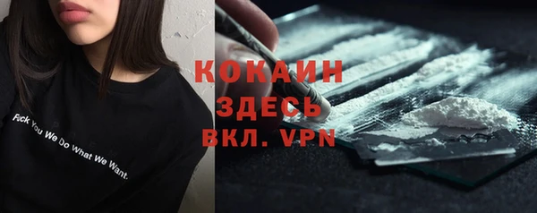 герыч Армянск