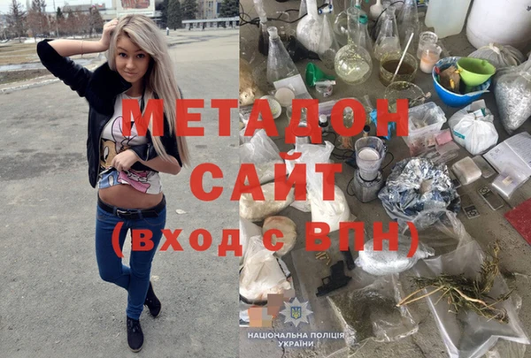дистиллят марихуана Абдулино