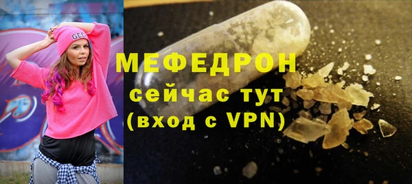 МДМА Аркадак