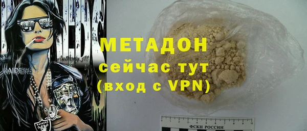 гашиш Арсеньев