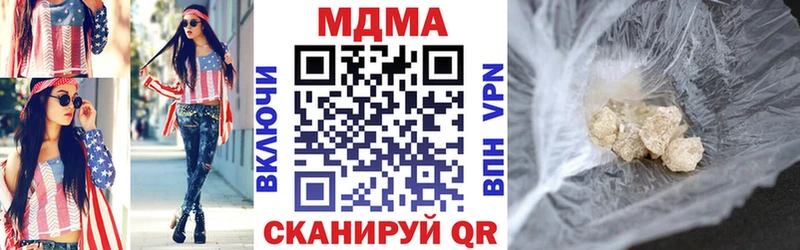 МДМА Molly  дарнет шоп  Каменск-Уральский 