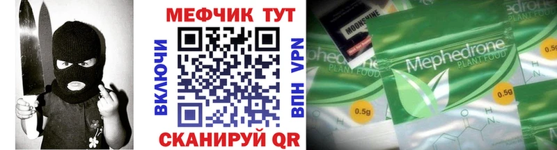 МЯУ-МЯУ VHQ Каменск-Уральский
