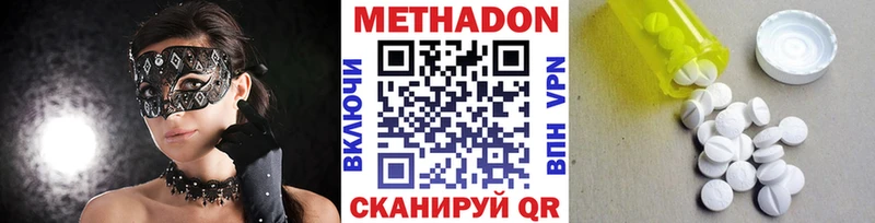 blacksprut как зайти Каменск-Уральский МЕТАДОН methadone