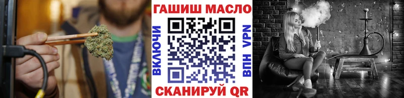 ТГК THC oil Каменск-Уральский